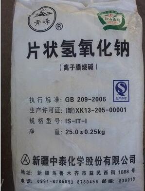 重庆四川贵州水处理干燥剂火碱烧碱片碱氢氧化钠