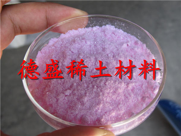 硫酸钕包邮价分析纯试剂