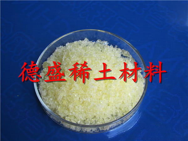 硫酸钐企业认证硫酸钐性能可靠