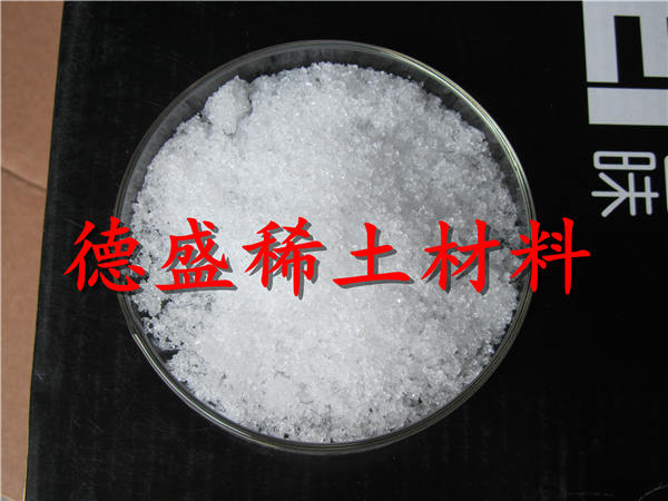 硝酸铽专业生产厂家工业级