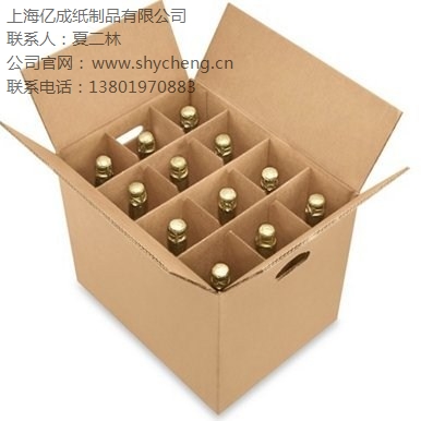 供应上海红酒酒厂瓦楞包装礼品包装 上海印刷包装价格 多少钱亿成供