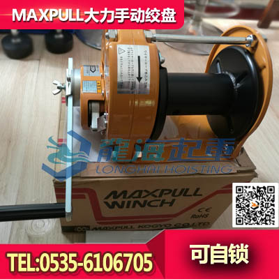 大力手摇绞盘MC-1 手摇绞盘提升机 手柄可以360度旋转