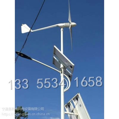 【厂家直销】小型家用可带空调风力发电机 风光互补发电2千瓦