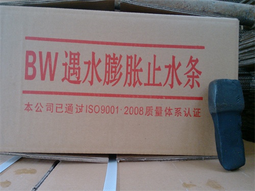 BW(PN)遇水膨胀止水条安装施工建议