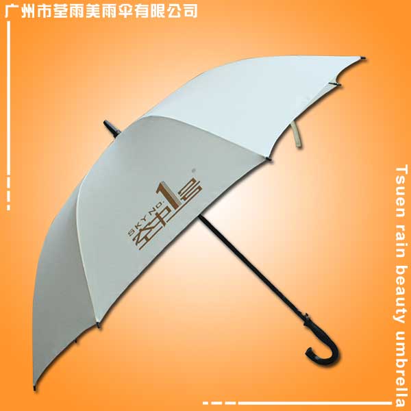 【佛山雨伞厂】生产-空中一号餐厅雨伞  佛山太阳伞厂 佛山帐篷厂