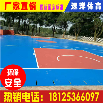 贵州清镇塑胶球场厂家|清镇篮球场硅PU造价|各类球场翻新工程