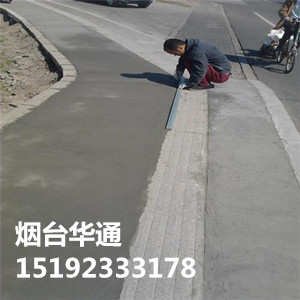 广东广州机场高速水泥跑道破损用华通地面起砂修补料