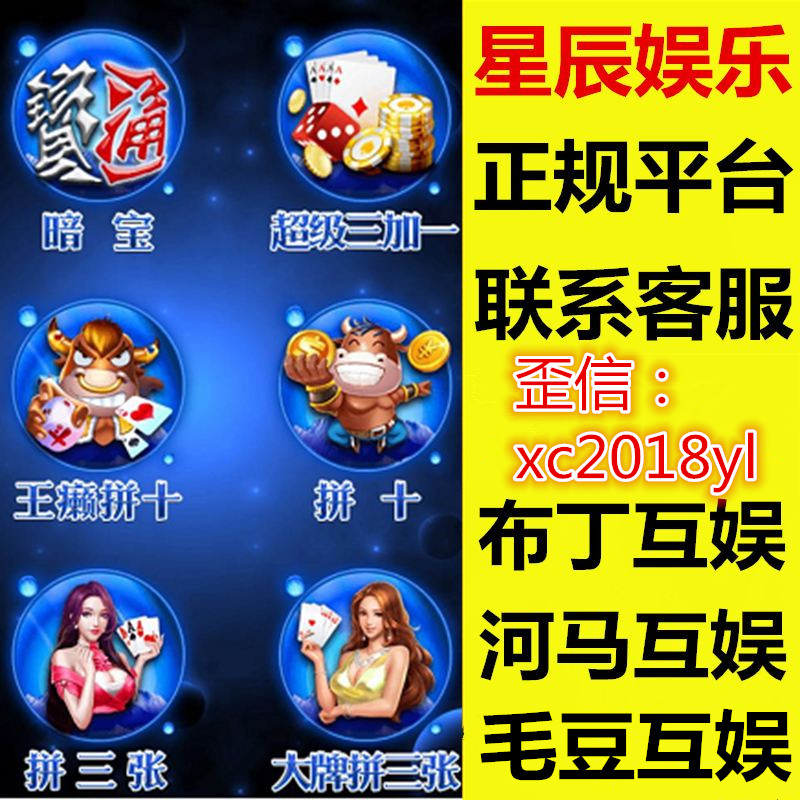 房卡模式可以观战拼三张房卡便宜充值