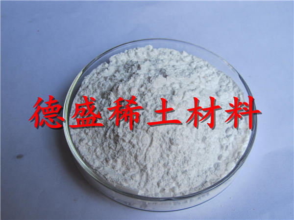 氧化镥企业认证氧化镥盐类产品