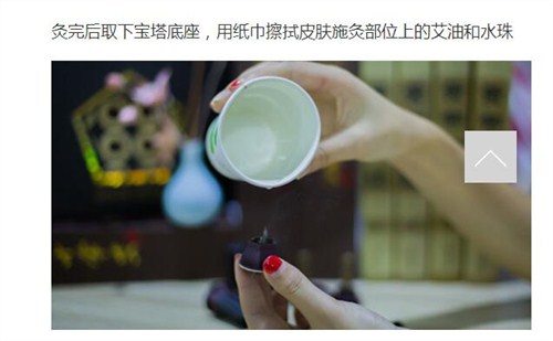 上海艾灸养生方法 价格 供应 鸿源汇通