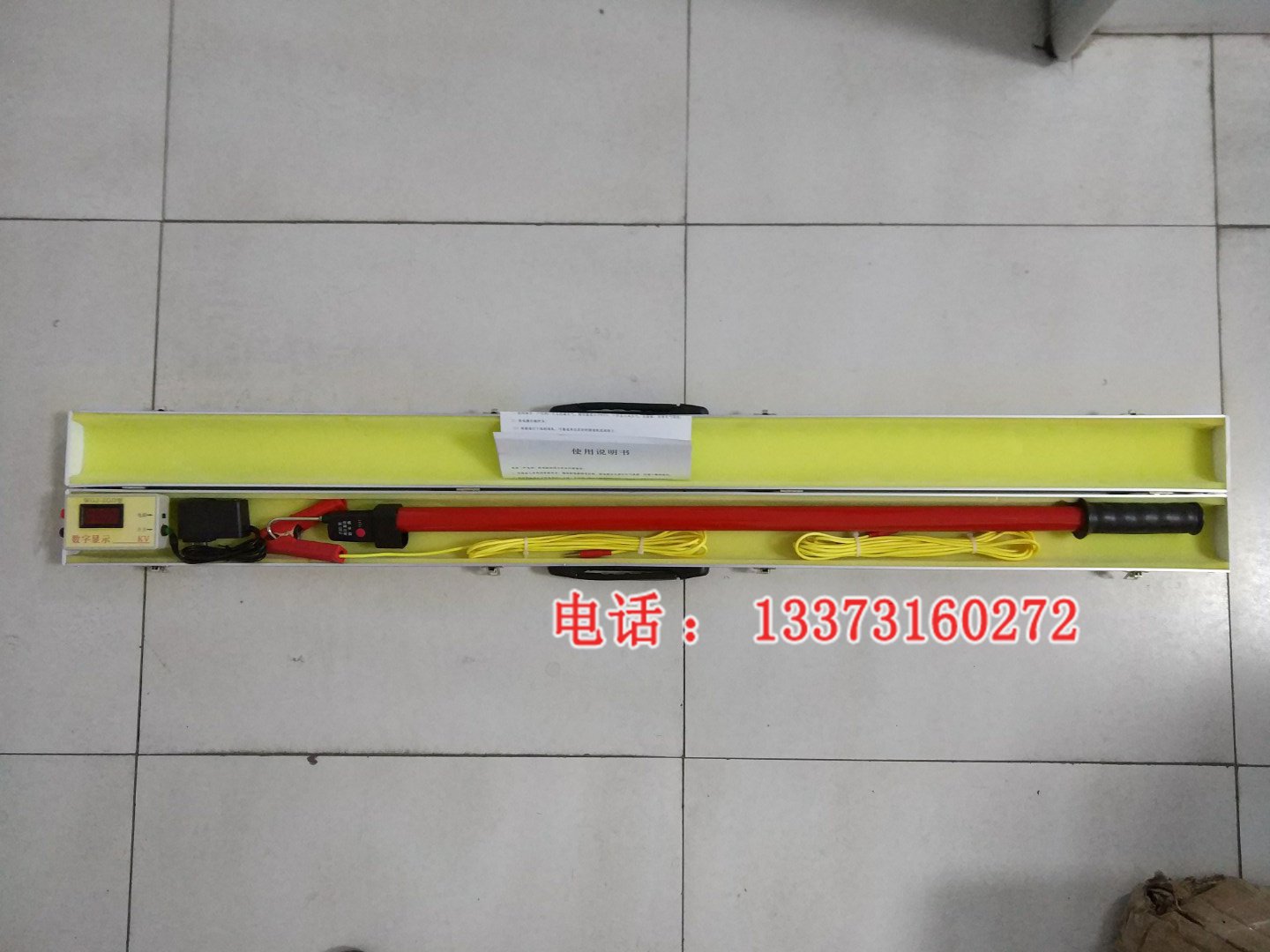 接触网直流验电器 DC750V验电器 数显式验电器 铁路直流验电器