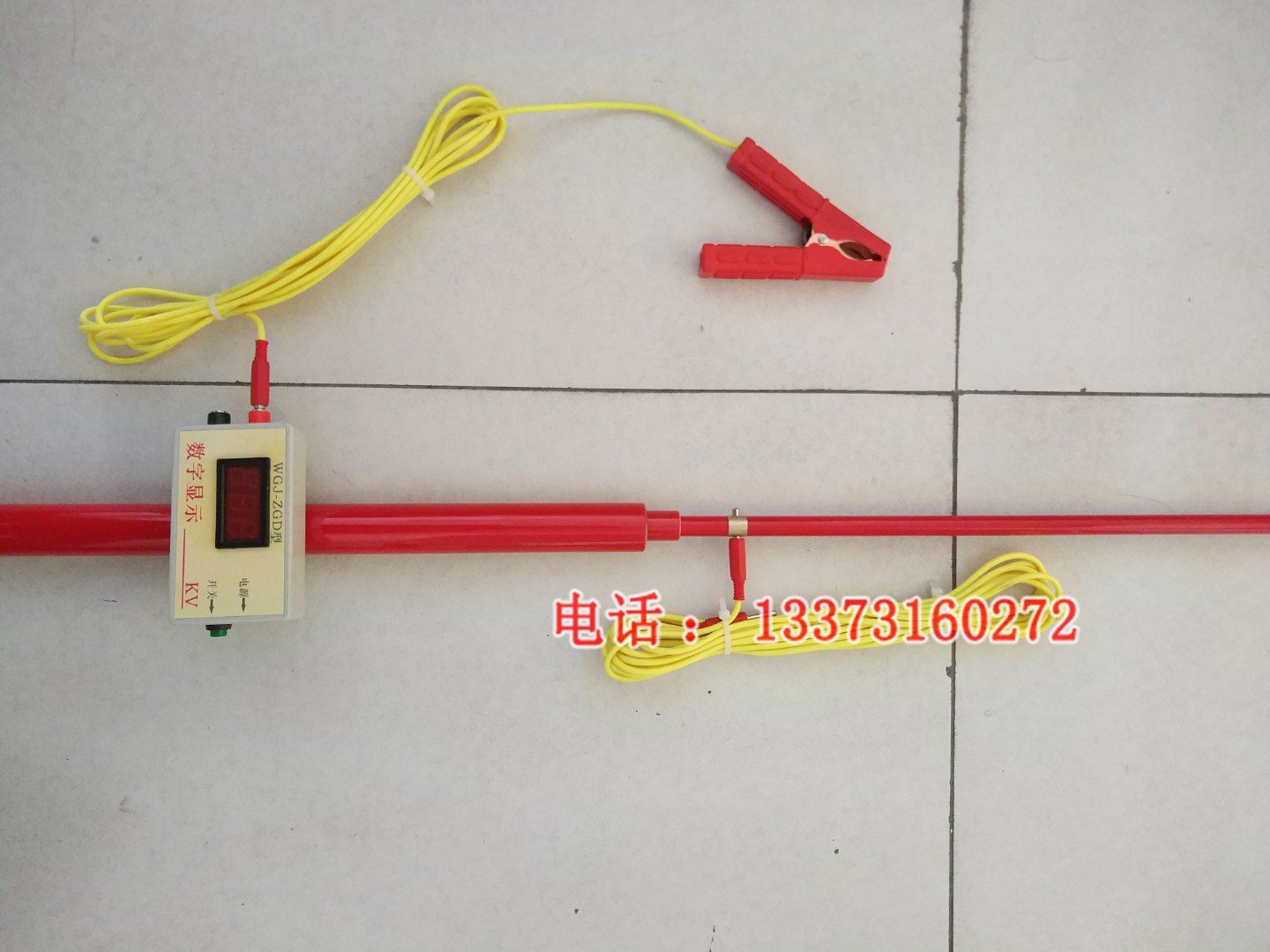 铁路验电器价格 铁路数显验电器 DC1500V电气化直流数显验电器