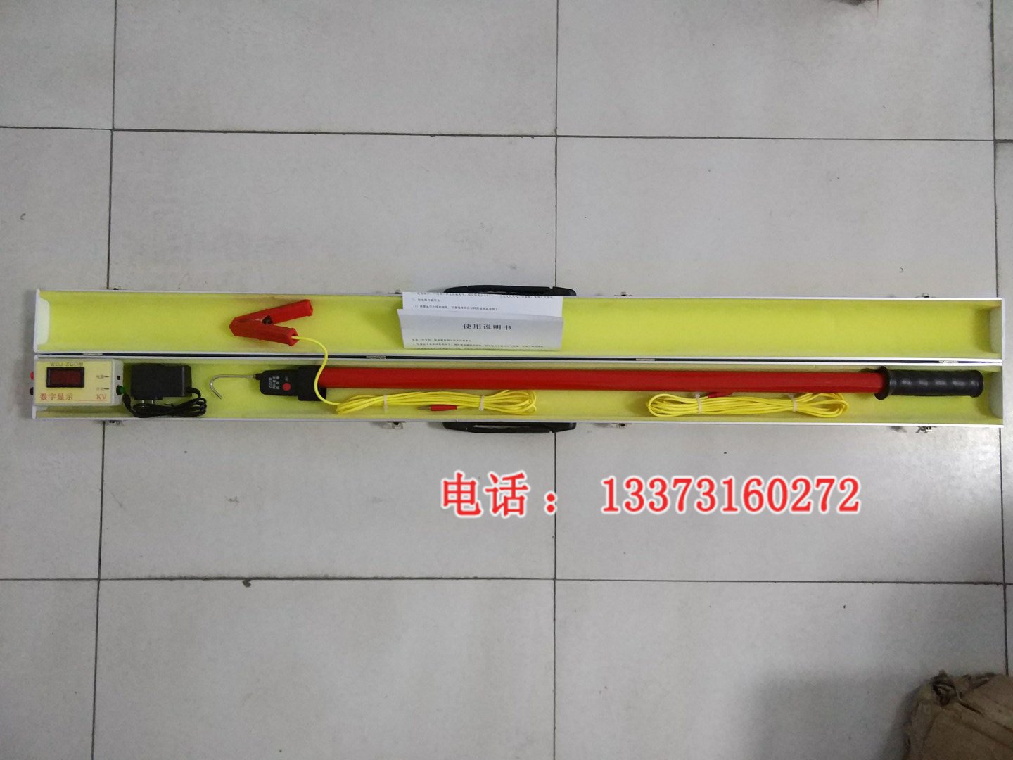 接触网直流验电器 铁路直流验电器 DC750V 1500V验电器价格