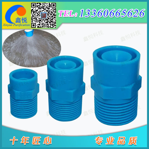除雾器喷嘴_实心锥形喷嘴
