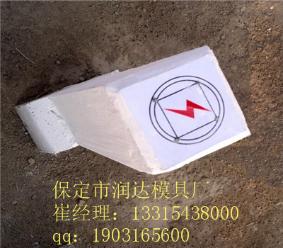 铁路线路标志桩专业制造厂家