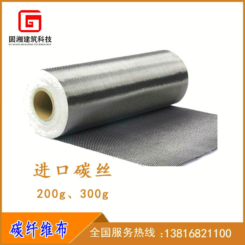 灌云碳纤维布批发环氧树脂植筋胶厂家粘钢胶价格