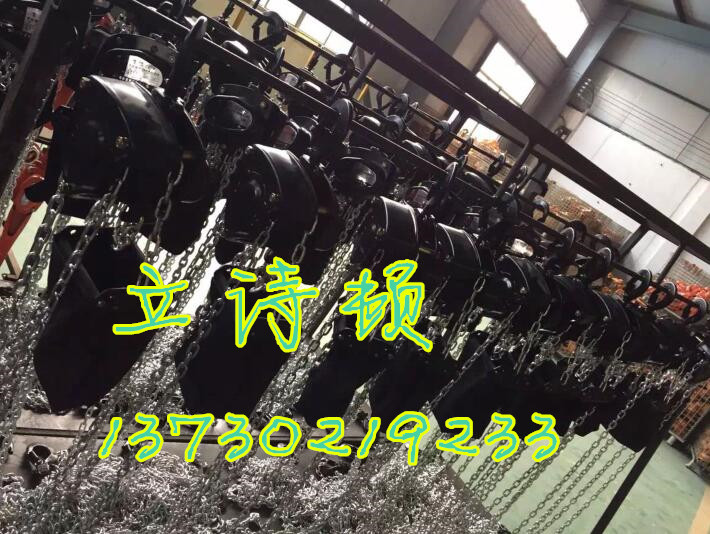 2吨舞台手拉葫芦-3吨黑色舞台葫芦灯光支架手拉吊葫芦