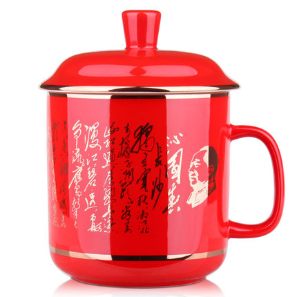红瓷茶杯定制厂家