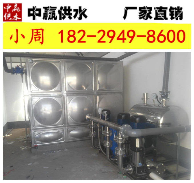 重庆智能箱式无负压供水设备