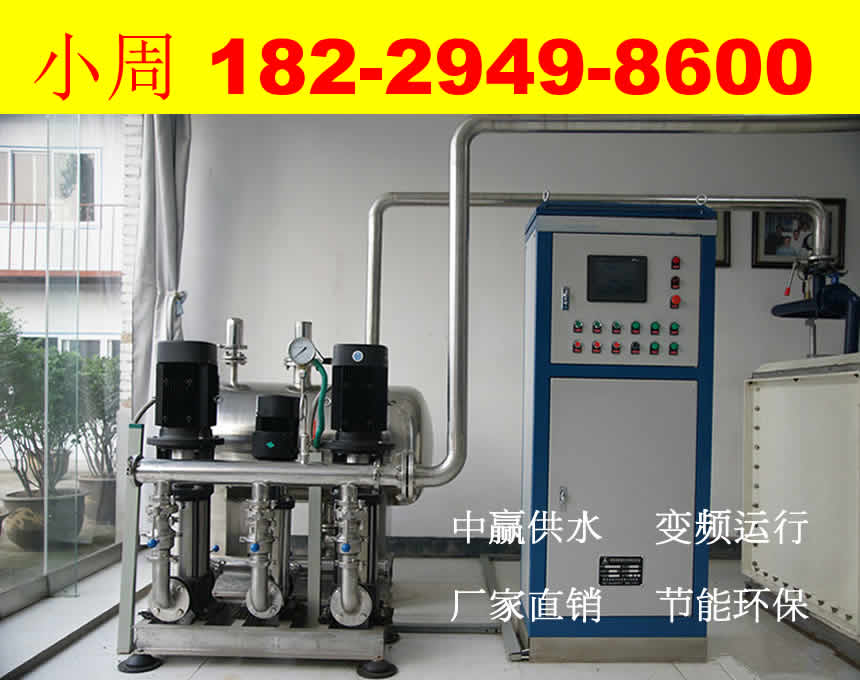 重庆渝北变频泵给水设备
