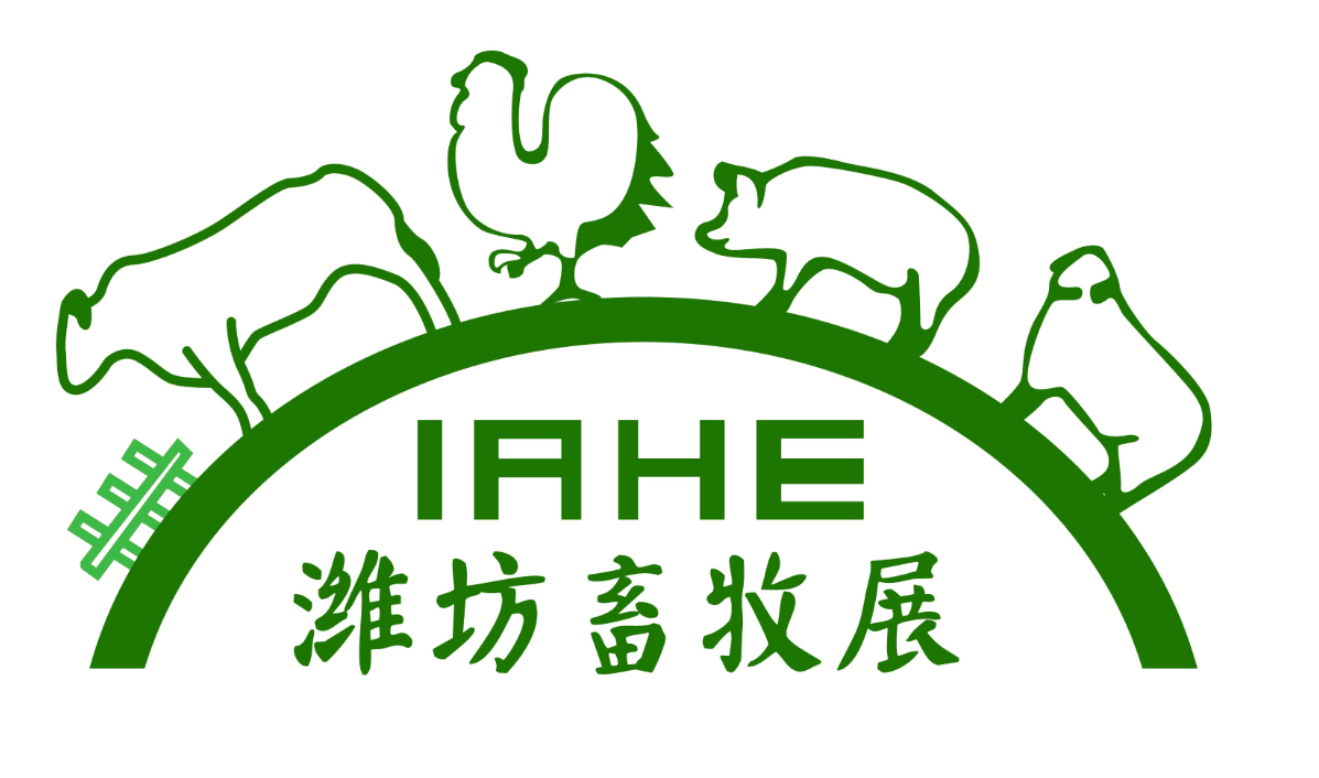 标准化畜禽养殖-2018山东（潍坊）国际畜牧业博览会