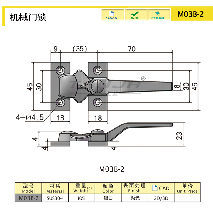 【天甲】五金制品 不锈钢把手M03B-2 抛光把