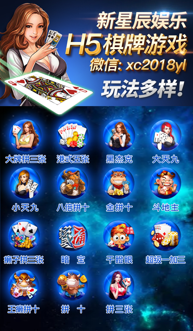 新毛豆互娱癞子拼十怎么开群建房/房卡怎么卖？