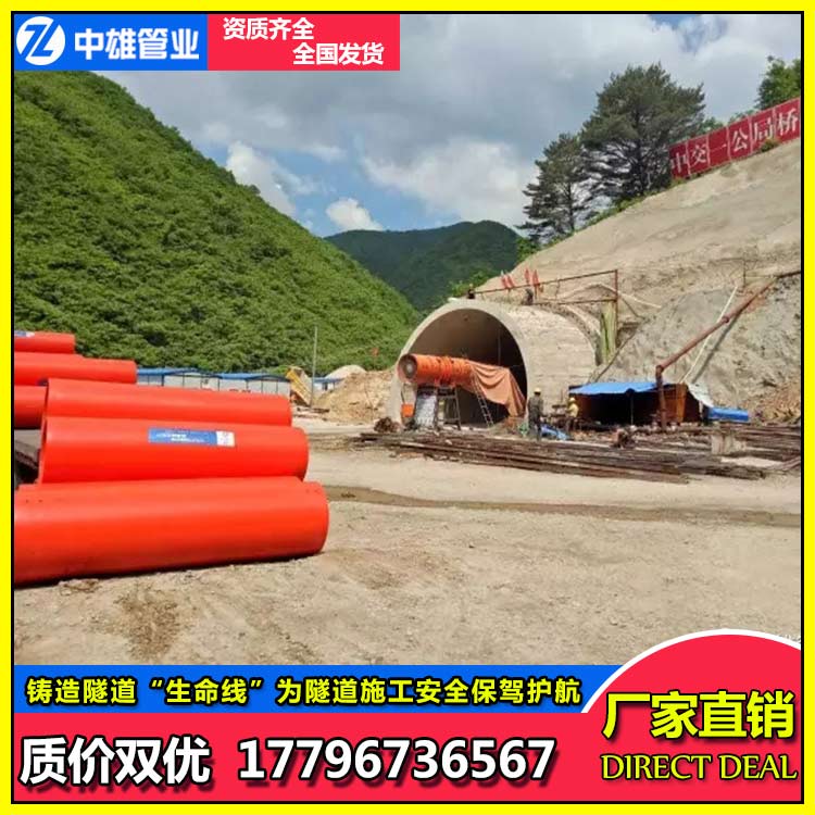 800隧道逃生管道 隧道逃生管道简介