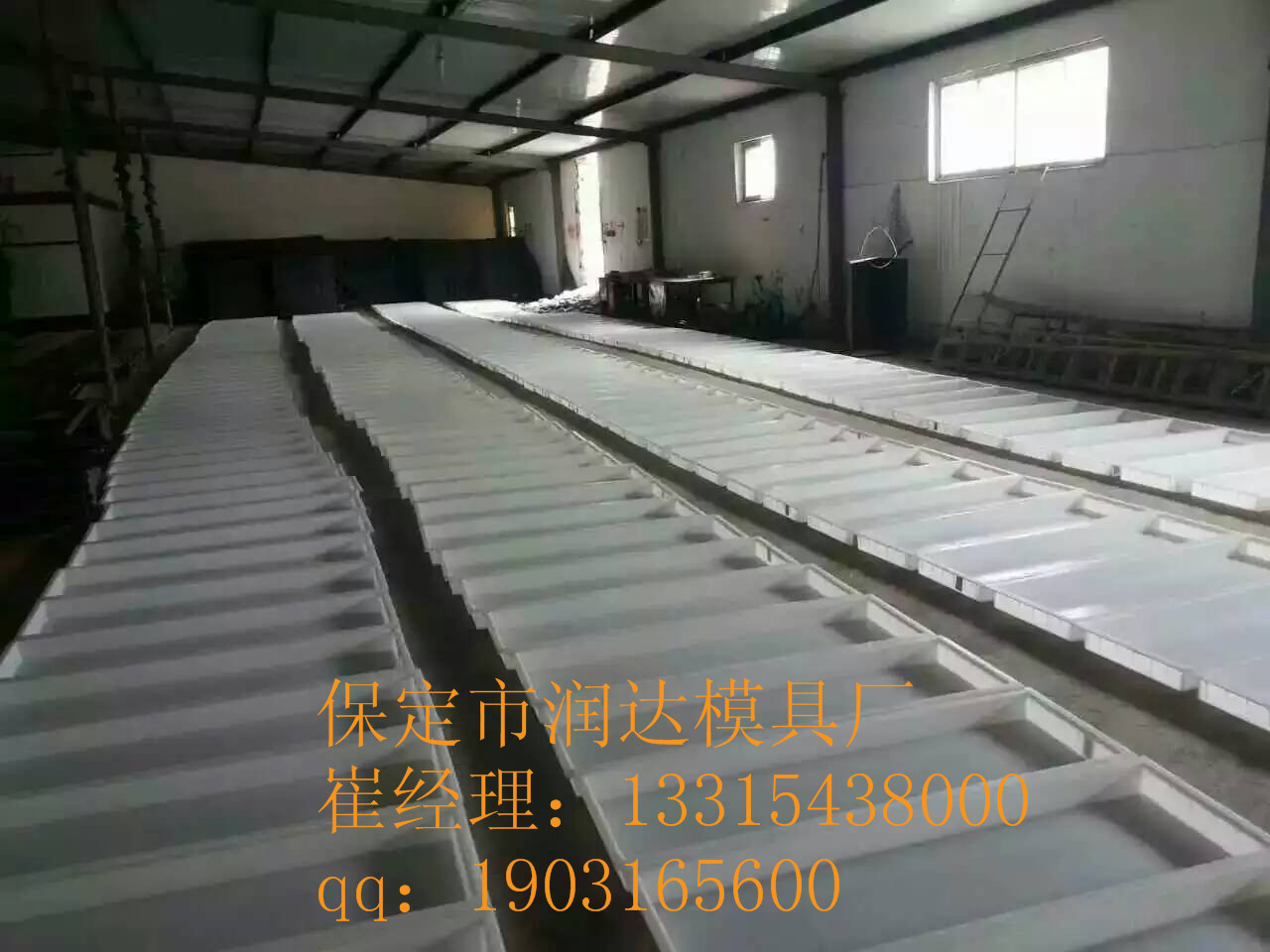 高铁步行板塑料模具总代理