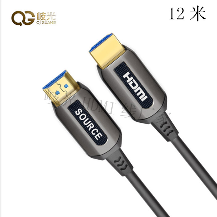 东莞岐光进口芯片平板电脑12米HDMI光纤线优质厂家订制
