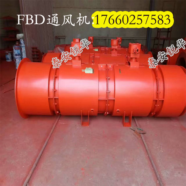 吕梁矿用FBD7.1/2*30KW通风机厂家价格