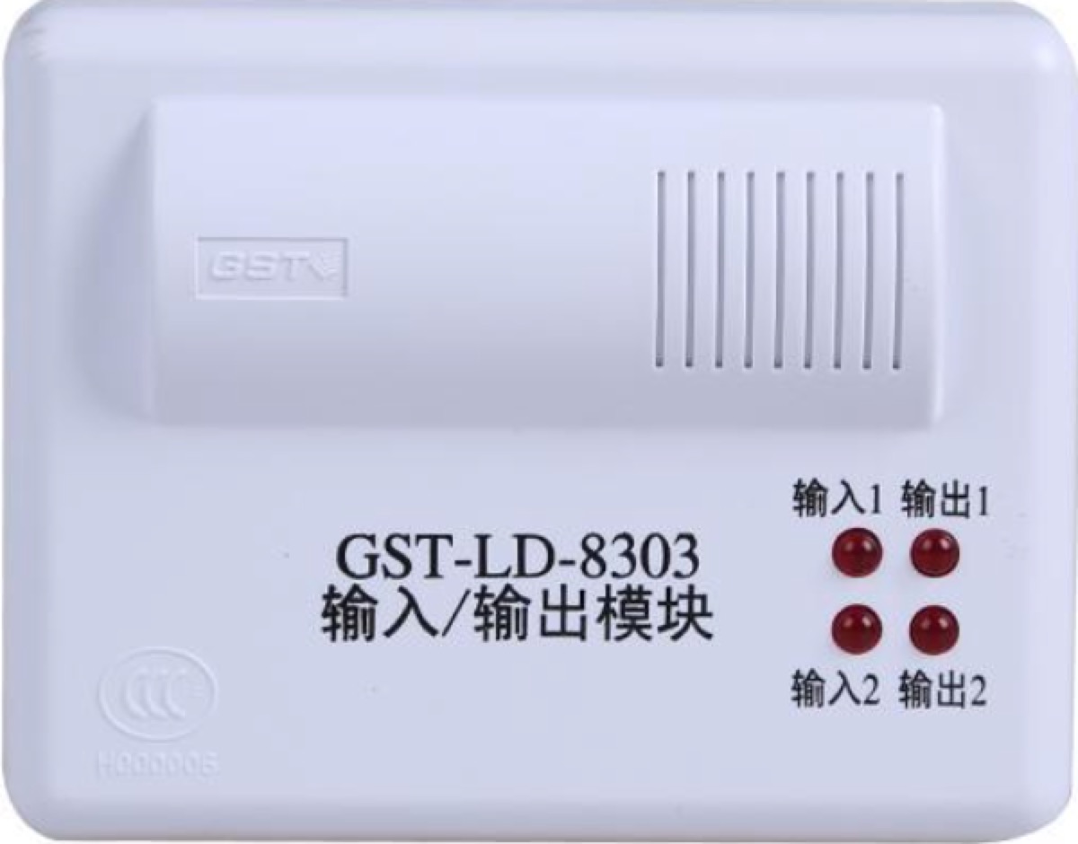 陕西消防报警设备安装调试 海湾GST-LD-8303型输入输出模块
