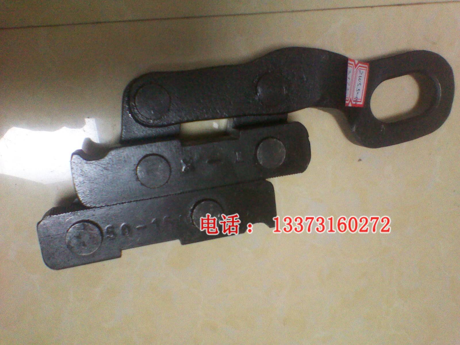 德式卡线器 羊角式紧线器 接触网楔形卡线器 50-150型卡线器价格