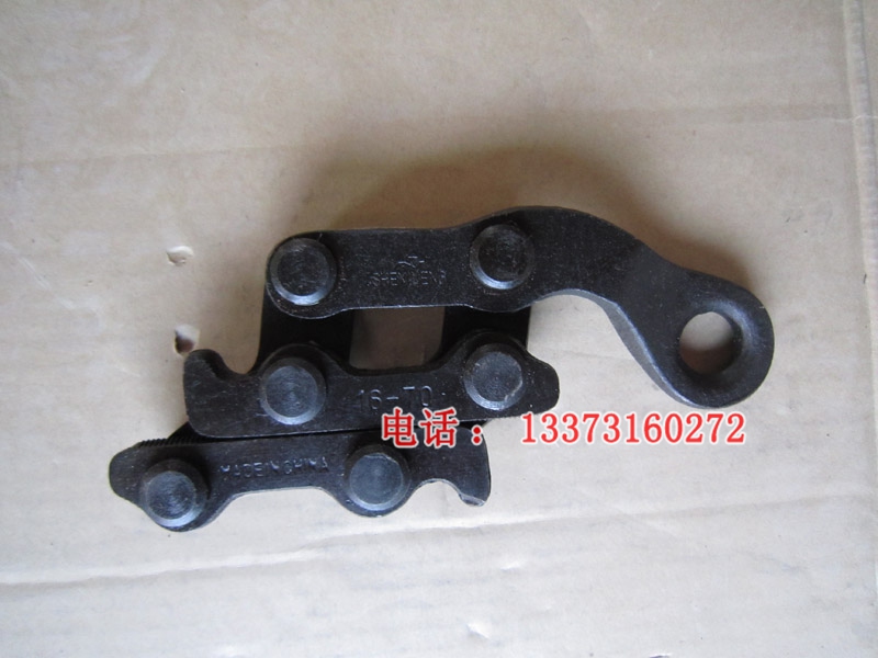 接触线无损卡线器 接触线专用卡线器 电车线专用卡线器 德式紧线器