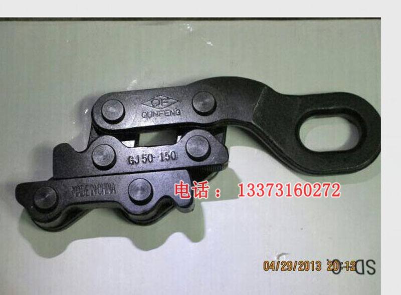 接触线专用卡线器 铁路无损卡线器 地铁用电车线 铜导线紧线器价格