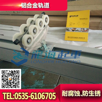 铝合金轨道1.2吨 铝合金轨道型材规格 末端阻挡器单卖