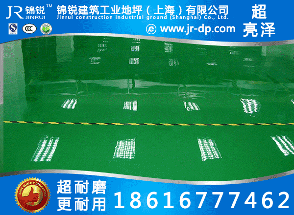 上海环氧地坪，上海环氧地坪材料
