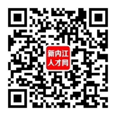 ​​内江中农联建设开发有限公司 招聘信息