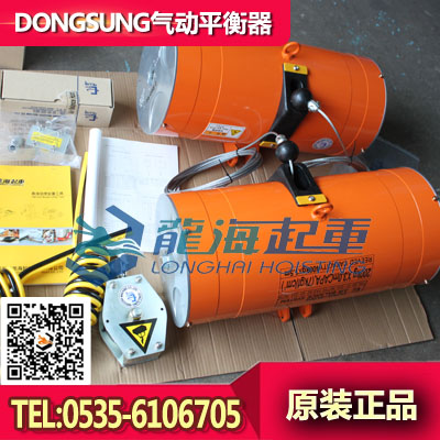 640kg气动平衡器DONGSUNG 无锡气动平衡器价格