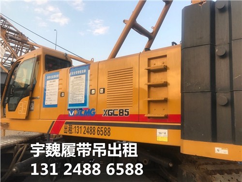 出租江苏75吨履带吊出租 宇魏供