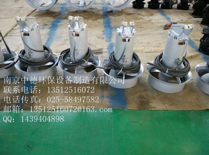 厂家直销南京中德QJB1.5/8，QJB2.5/8，QJB3/8，QJB4/6等规格不锈钢潜水搅拌机，304不锈钢材质。