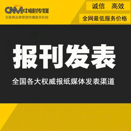新媒体营销阵容：中秘传媒教你如何玩转微博推广