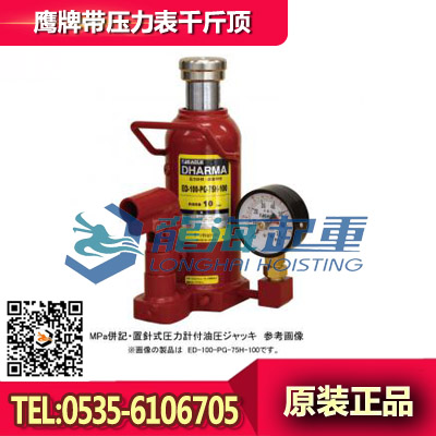 ED-40-PG-75KM-40带压力表千斤顶4吨的图片