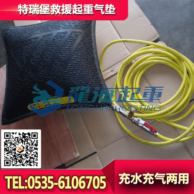 TLB-32特瑞堡起重气垫40吨 用于交通事故救援