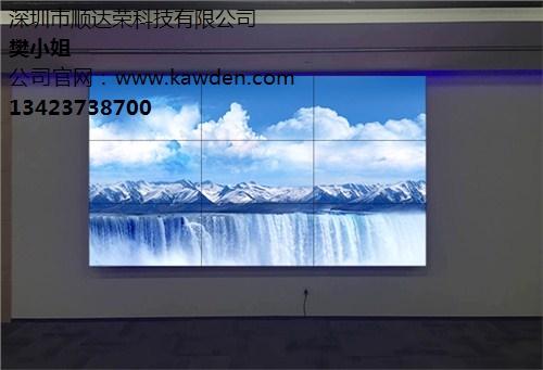 安防拼接屏,图片,案例,厂家,顺达荣供