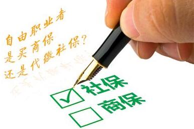 肇庆社保代理，肇庆代买社保，代交五险一金