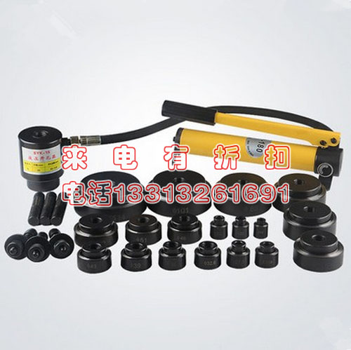 承装修试 各地资质均可办理 0～120mm 油压分离式穿孔工具