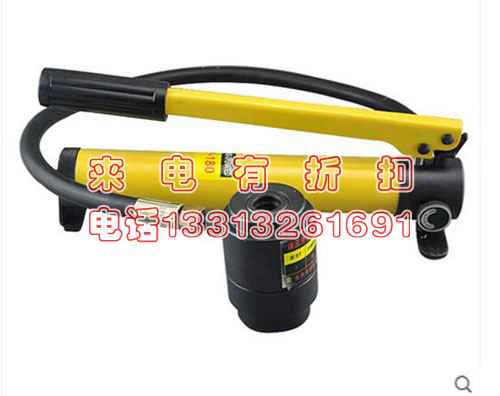 电力资质办理0～120mm 满足要求 油压分离式穿孔工具