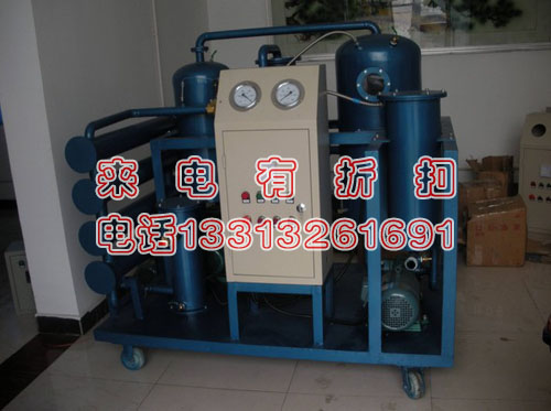 承装修 各级资质办理 净油能力6000L/h 真空度＜60Pa 真空滤油机