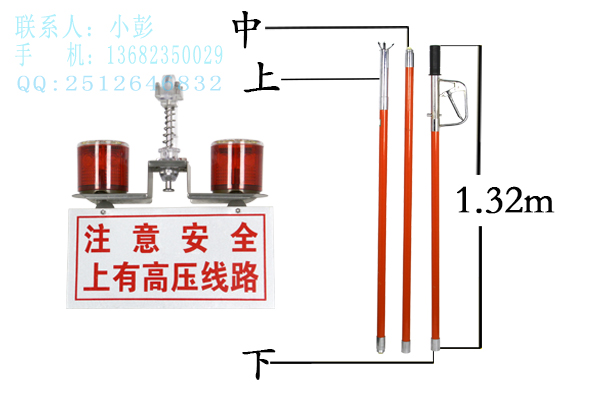 特力康TLKS-PLSA-C电力高压线路警示灯